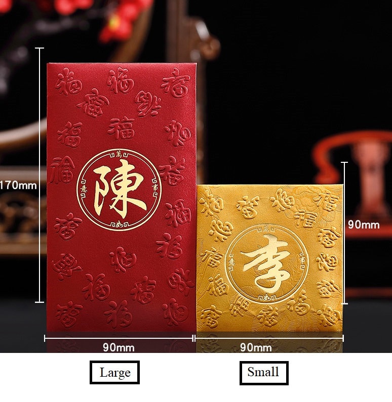 Custom Made Surname/Logo  Red Envelopes| "福” Luck - Oriental Me