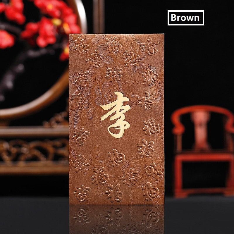 Custom Made Surname/Logo  Red Envelopes| "福” Luck - Oriental Me