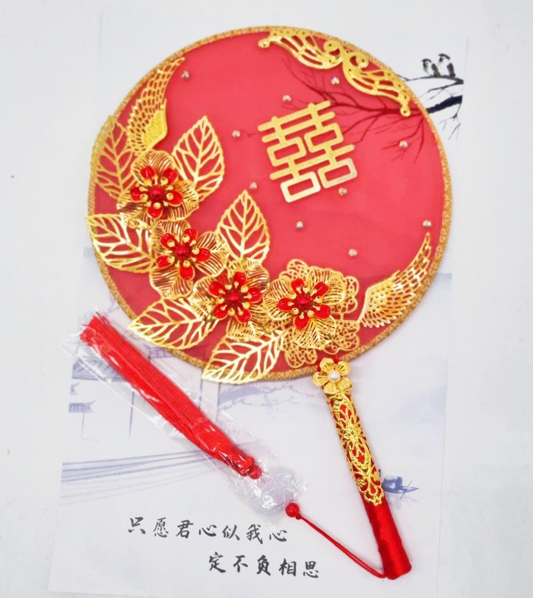 Bridal Double Happiness  Round Hand  Fan - Oriental Me