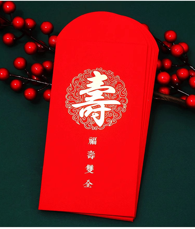 Chinese Birthday Red Envelopes Longevity  "寿“  (10pcs) - Oriental Me