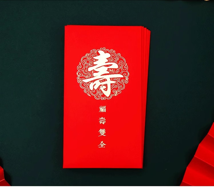 Chinese Birthday Red Envelopes Longevity  "寿“  (10pcs) - Oriental Me