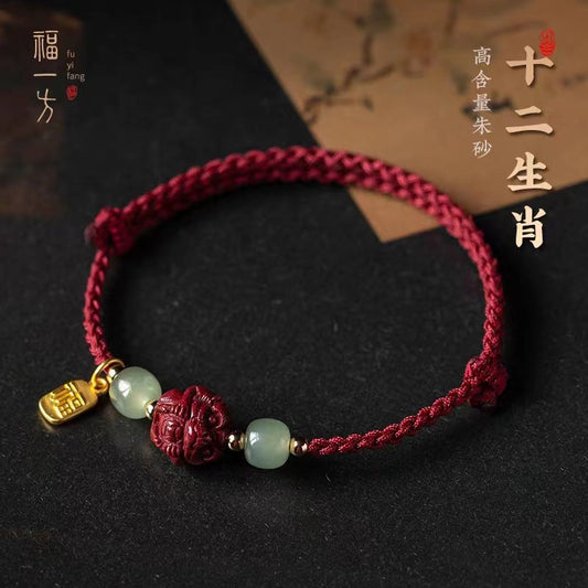 Chinese Zodiac and Red Bracelet Tradition