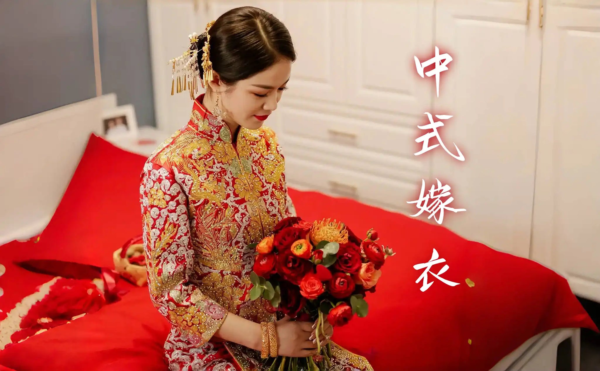chinese red wedding dress meaning Chinese Red Wedding Dress Meaning