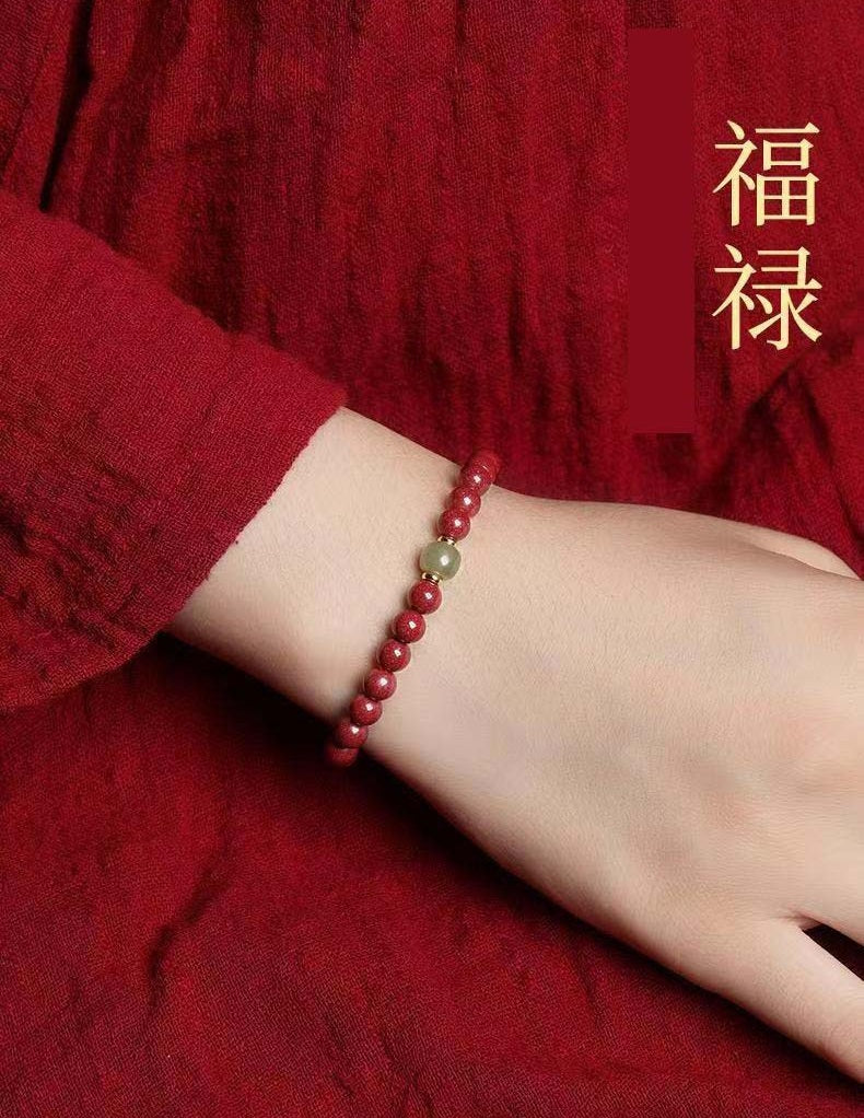 Natural Cinnabar and Hetian Jade Fortune Bracelet