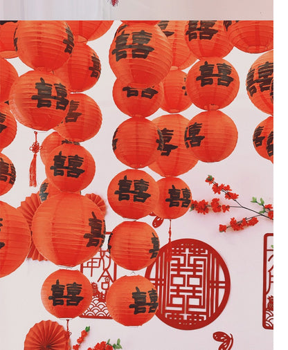 Chinese double happiness wedding red lantern