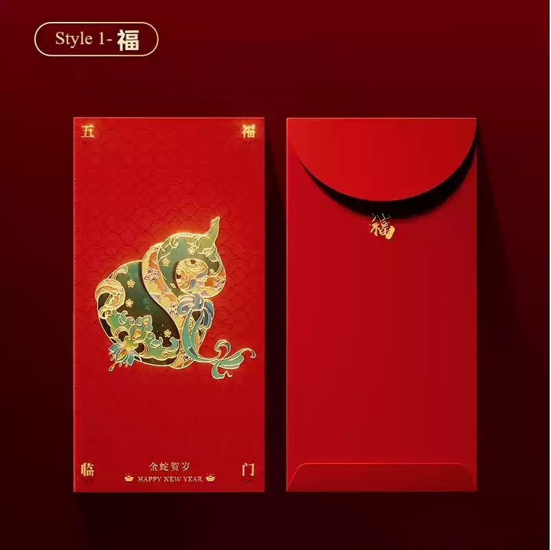 Luxury Chinese Year of the Snake Red Envelopes-Blessing