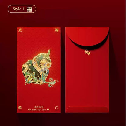 Luxury Chinese Year of the Snake Red Envelopes-Blessing