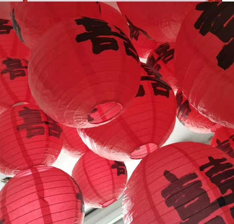 Chinese double happiness wedding red lantern close up