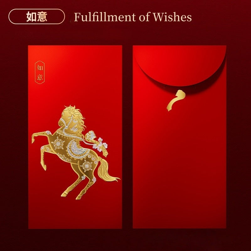 Year of the Horse Red Envelope – Premium Embossed Lucky Money Packet and 'Fulfillment of Wishes' text on a red background