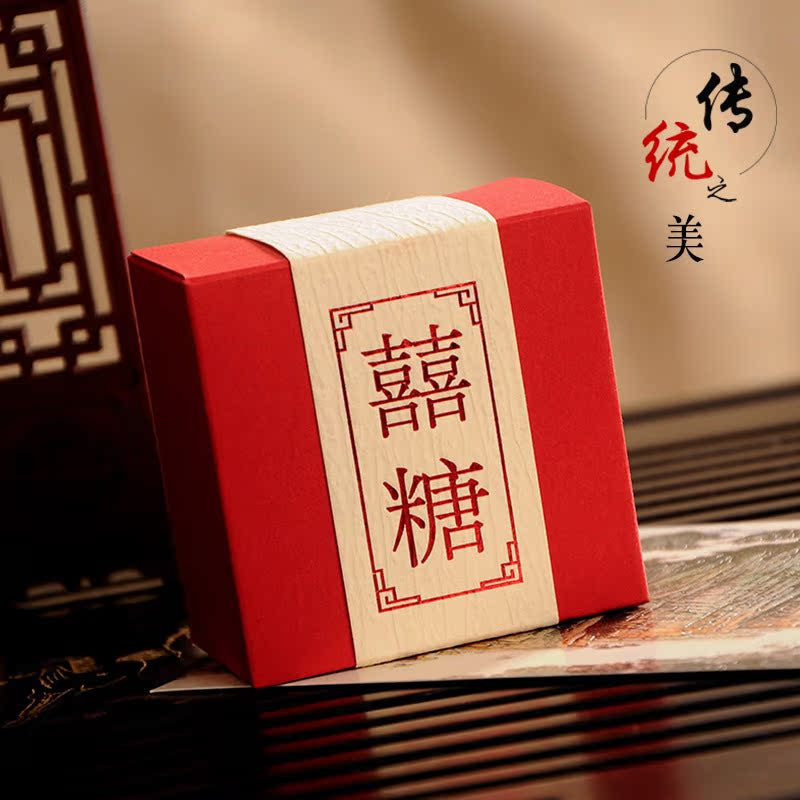 red double happiness chinese wedding favor box 1