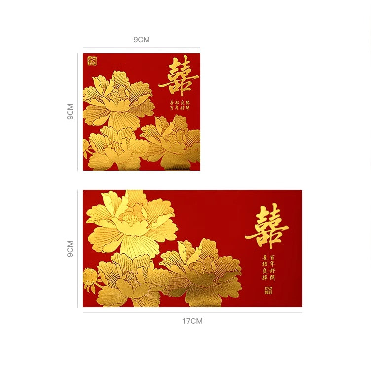 Red Golden Double Happiness Wedding  Red Envelopes | Peony (10pcs)