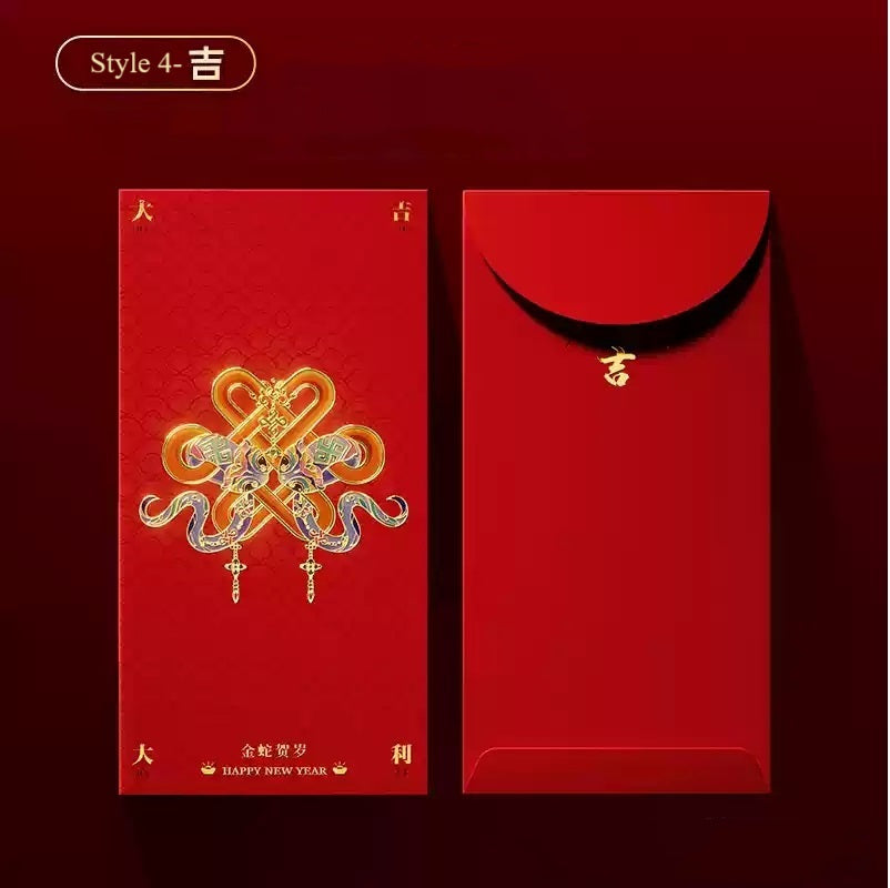 Luxury Chinese Year of the Snake Red Envelopes Luck