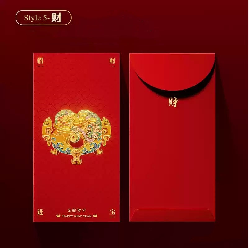 Luxury Chinese Year of the Snake Red Envelopes  wealth