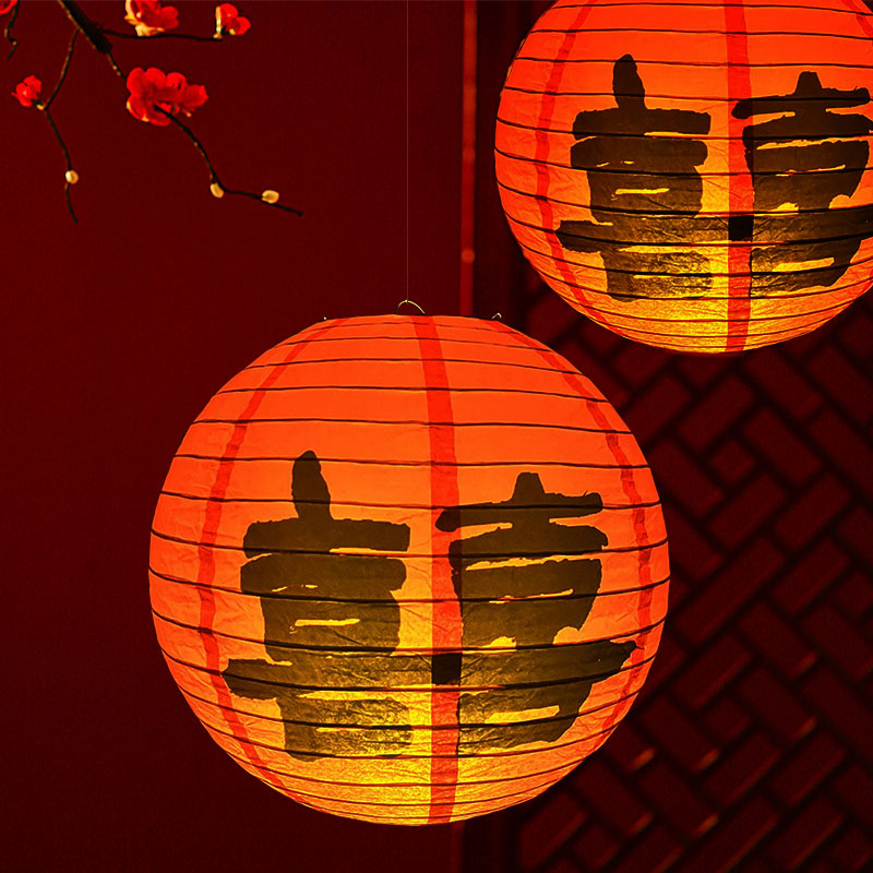 Chinese double happiness wedding red lantern with light