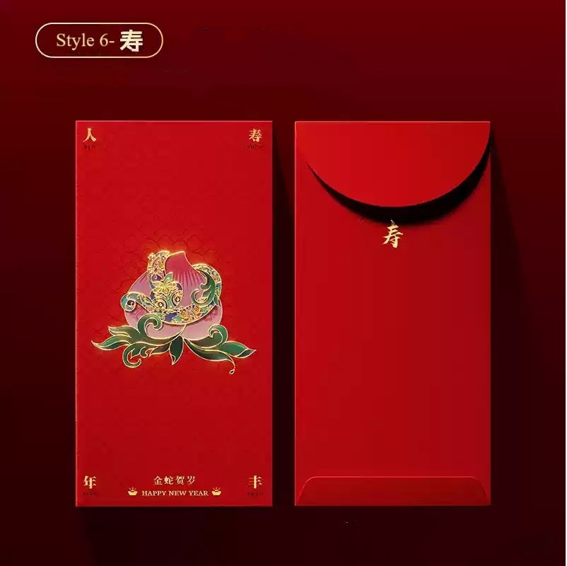 Luxury Chinese Year of the Snake Red Envelopes longevity 