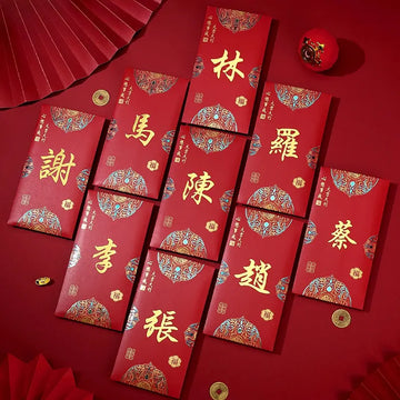 Custom Chinese Family Name/Logo Red Envelopes ang pao
