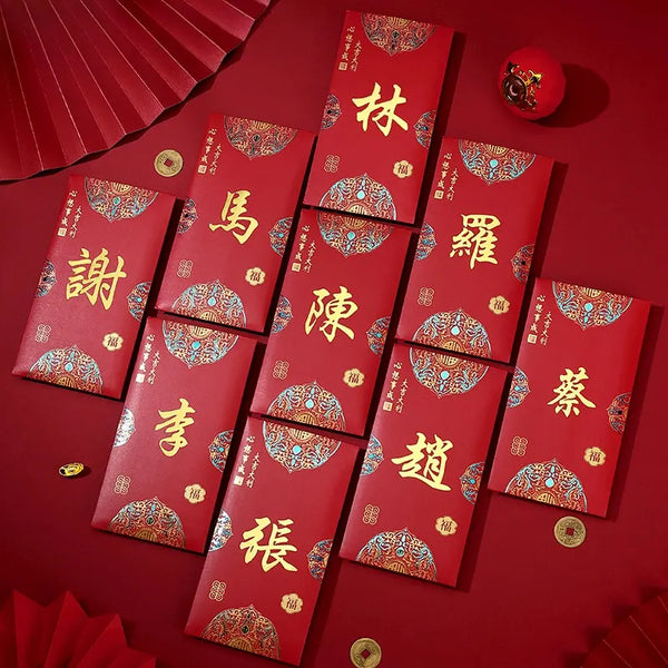 Custom Chinese Family Name/Logo Red Envelopes ang pao
