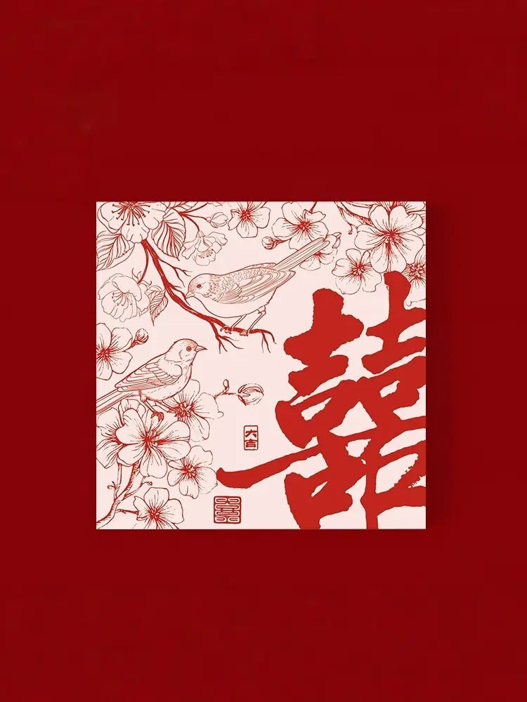 Double Happinese Chinese Wedding Red Envelopes With Flowers and Birds and Chinese characters on a red background