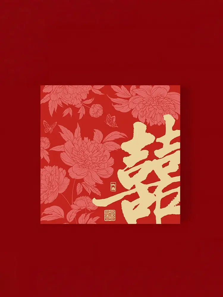 Red envelope with floral design and gold Chinese characters on a red background