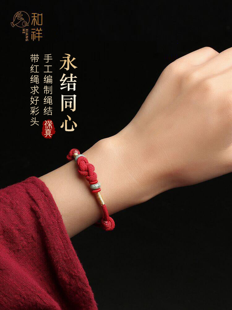 Red String Jade Luck Fortune Love Knot Braided Bracelet