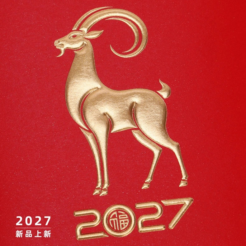 Personalizable Embossed Foil 2027 Year of Goat/Sheep  Red Envelopes  surface featuring a raised metallic gold ram illustration and the year 2027, with small white Chinese text in the lower left corner.