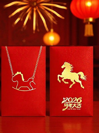 Two red envelopes with gold horse designs and '2026' text against a festive background. Personalizable Year of Horse 2026 Red Envelopes