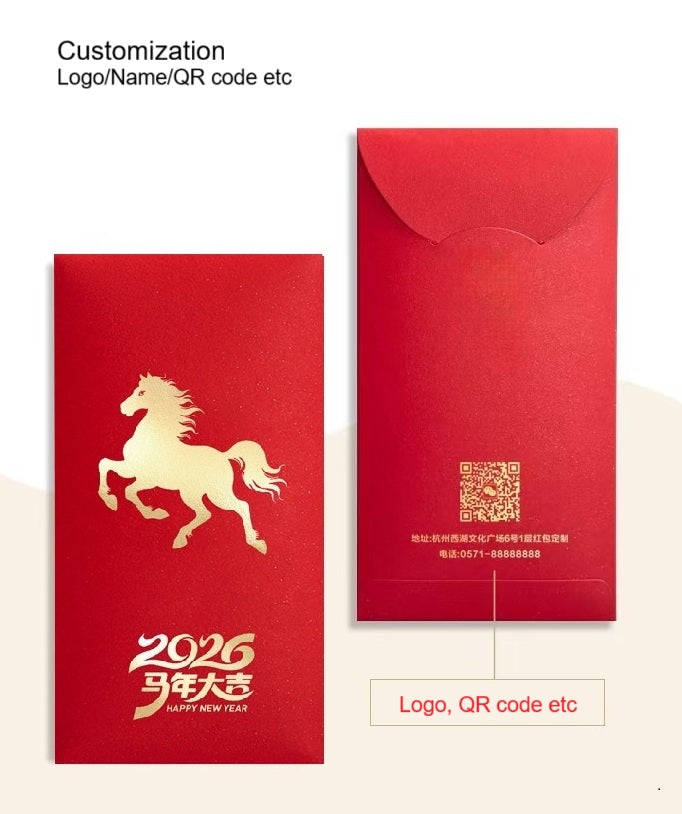 Personalizable Year of Horse 2026 Red Envelopes  with a horse design and '2026 Happy New Year' text on a white background.