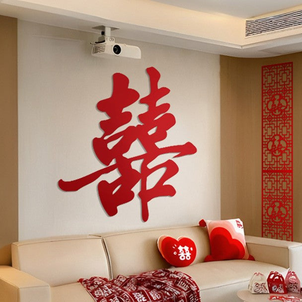 Living room with red Chinese character Calligraphy Style Double Happiness Wall Sign  on the wall, beige sofa, and decorative pillows.