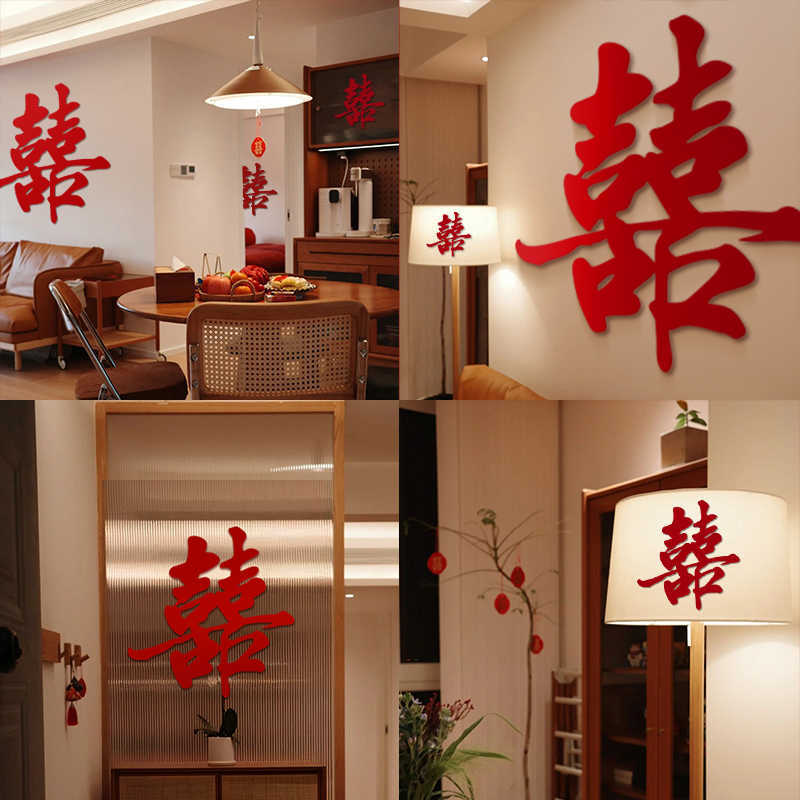 Red Chinese Calligraphy Style Double Happiness Wall Sign   decor in various indoor settings