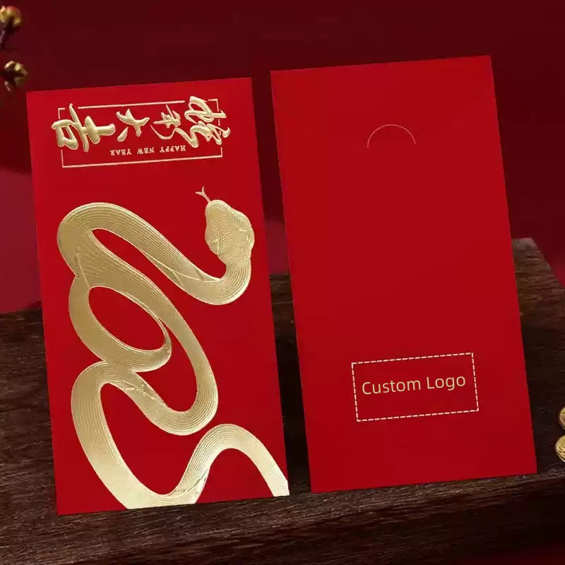 Personalizable Chinese Embossed Lunar new year of snake 2025 red envelopes 