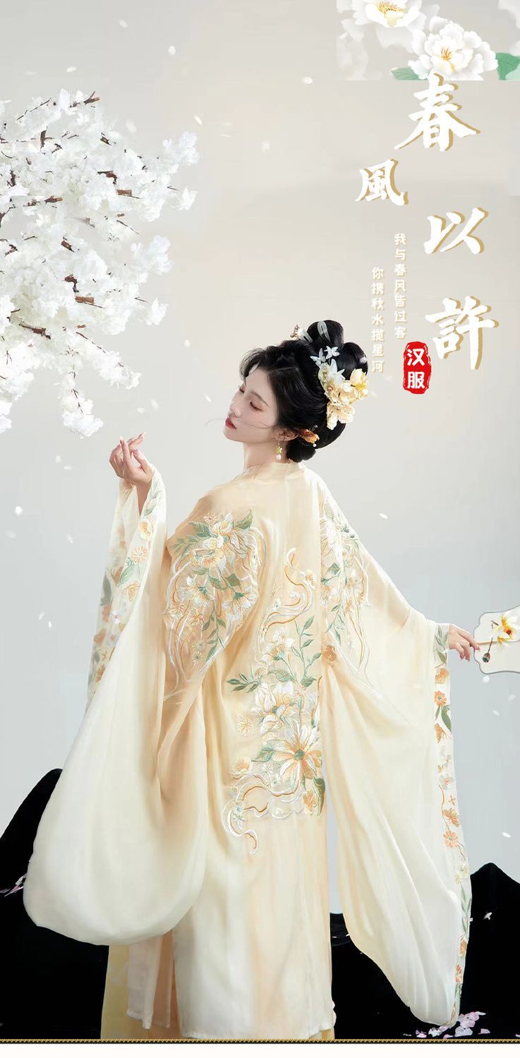 Yellow Traditional Chinese Tang Dynasty Hanfu Dress with Floral Embroideries