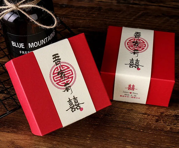 Red Double Happiness Favor Boxes with Personalization
