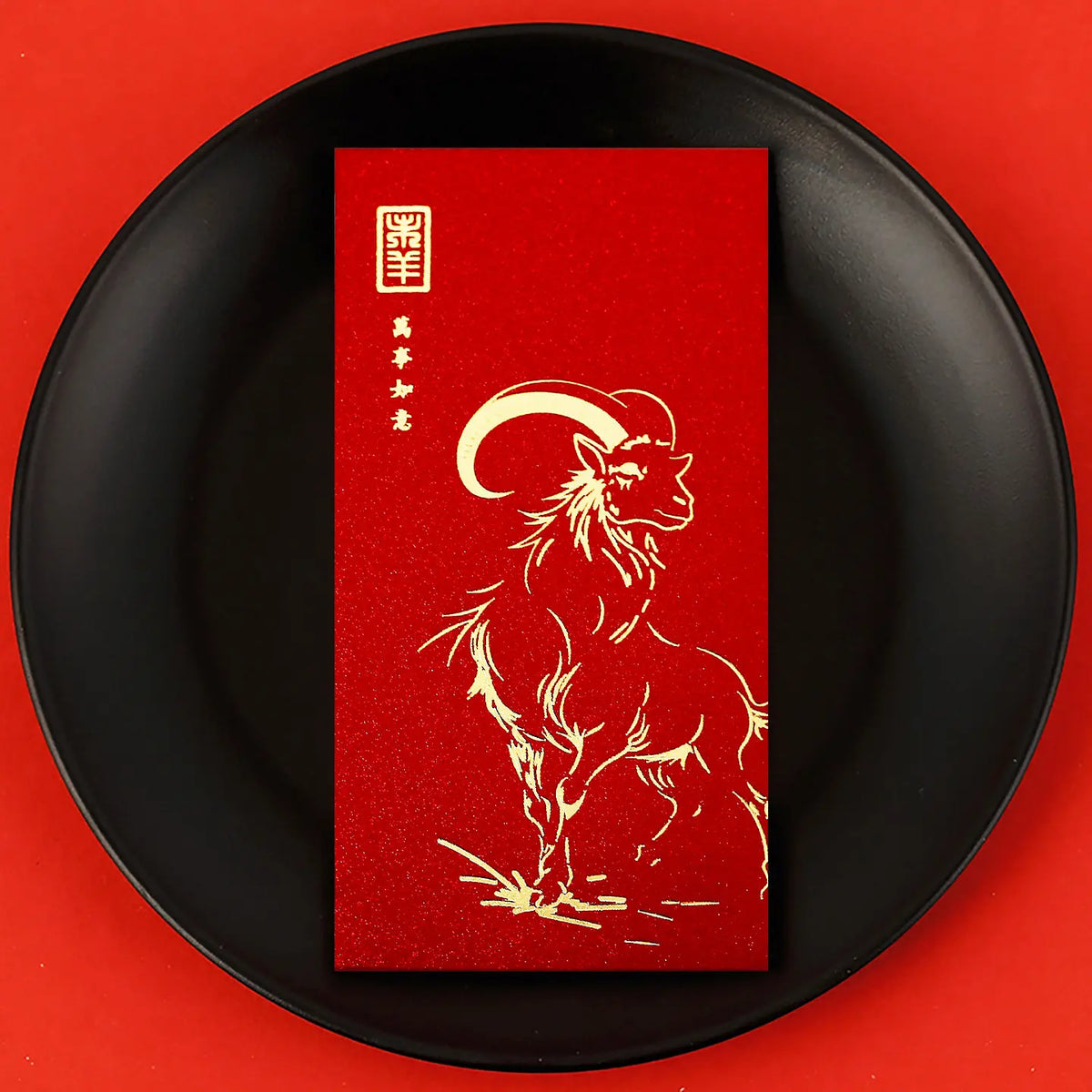 Personalizable Year of Goat 2027 Red Envelopes/Hongbao / Lai See Pack (6Pcs)