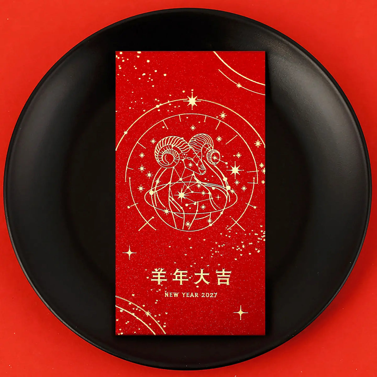 Personalizable Year of Goat 2027 Red Envelopes/Hongbao / Lai See Pack (6Pcs)