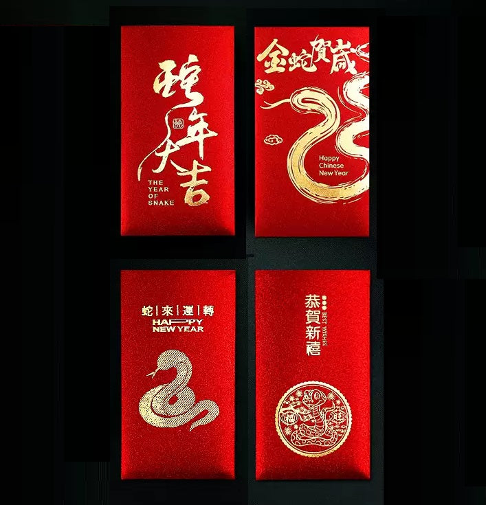 Personalizable Year of Snake 2025 Red Envelopes (10Pcs)