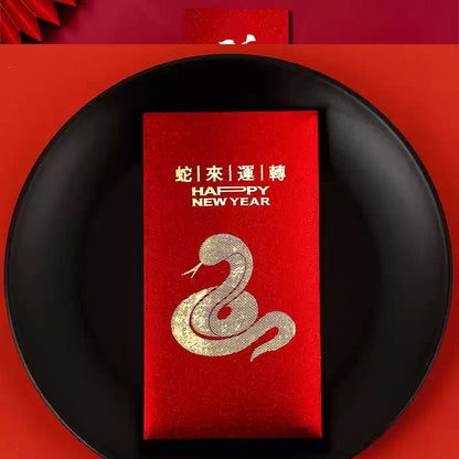 Personalizable Year of Snake 2025 Red Envelopes (10Pcs)