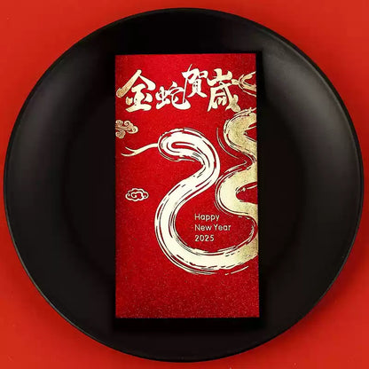 Personalizable Year of Snake 2025 Red Envelopes (10Pcs)