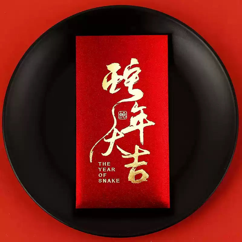 Personalizable Year of Snake 2025 Red Envelopes (10Pcs)