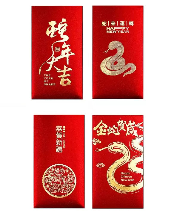 Personalizable Year of Snake 2025 Red Envelopes (10Pcs)