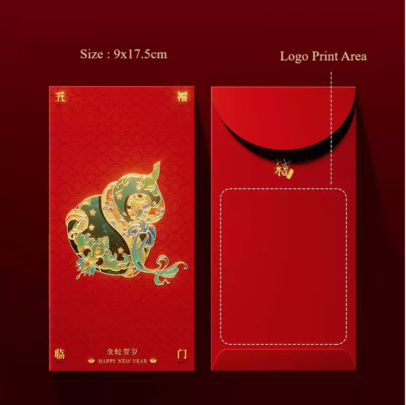 custom made  auspicious Year of the Snake red envelope 