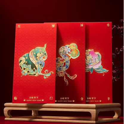 premium Chinese Year of the Snake Red Envelopes