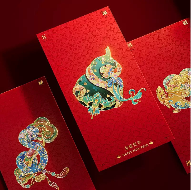 Luxury Chinese Year of the Snake Red Envelopes with blessings