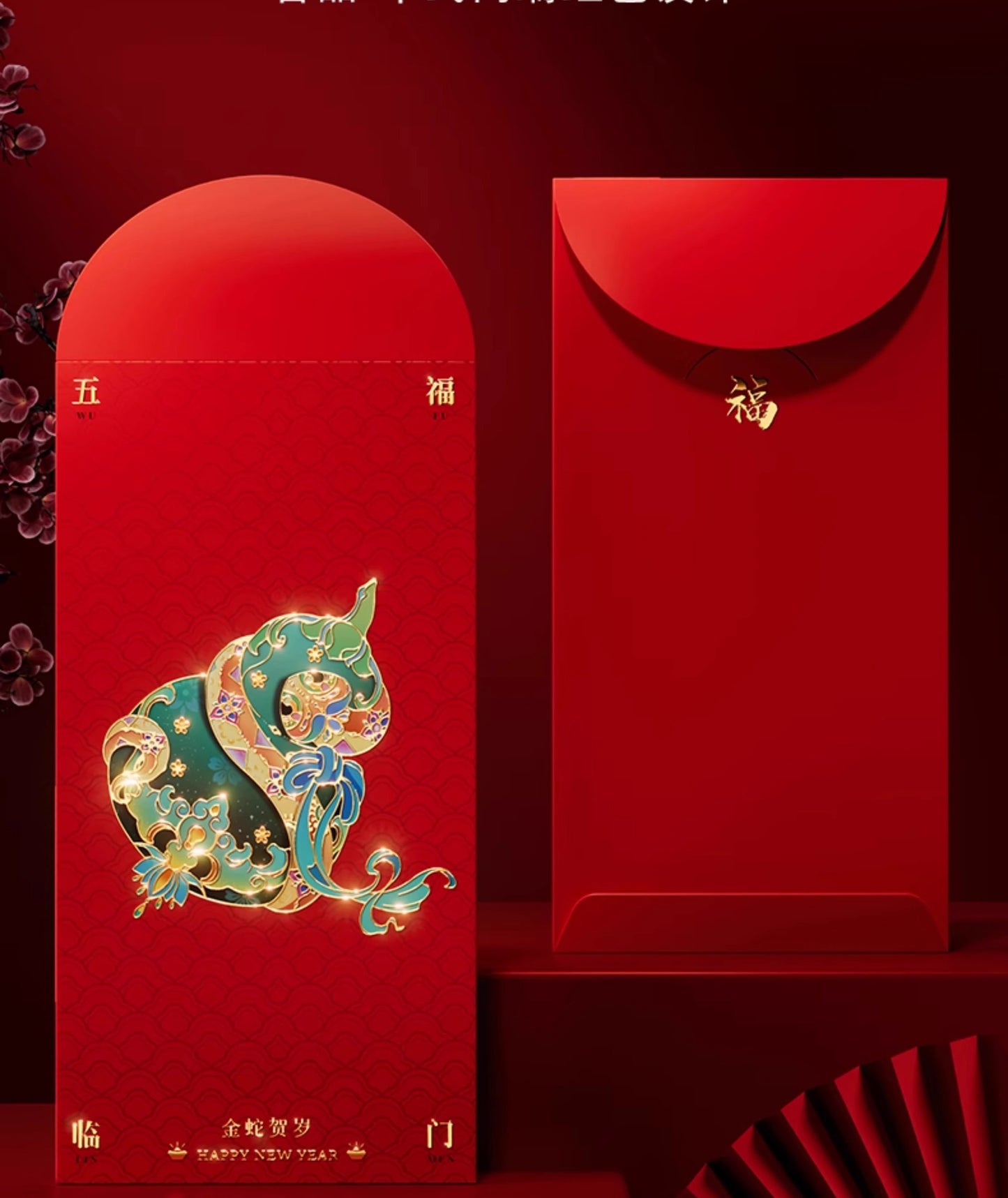 These luxury red envelopes make a perfect gift for loved ones, embodying wishes for fortune, health, and success in the Year of the Snake.