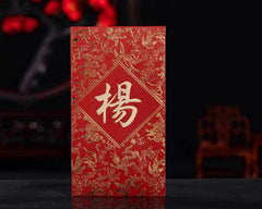 custom made red Dragon Phoenix red envelopes