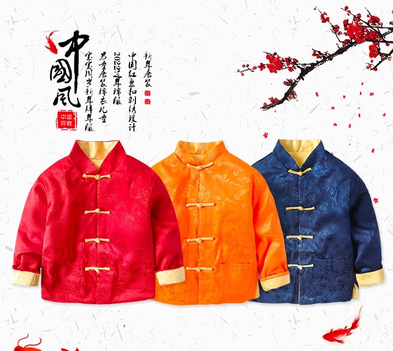Traditional Chinese Kid's Reversible Tang Jacket for boys and girls