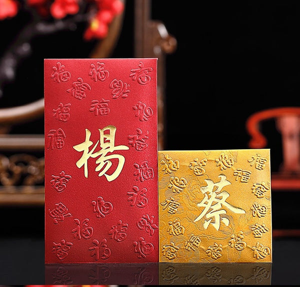 custom made personalized name logo red envelopes 