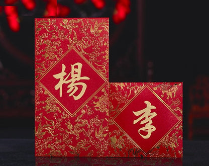 Custom Made Surname Dragon Phoenix Red Envelopes(Set of 10pcs)