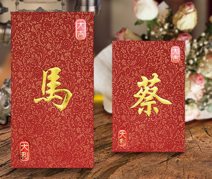 Custom Made Surname Name/Logo Red Envelopes (50pcs) - Oriental Me