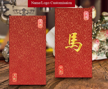 Custom Made Surname Name/Logo Red Envelopes (50pcs) - Oriental Me