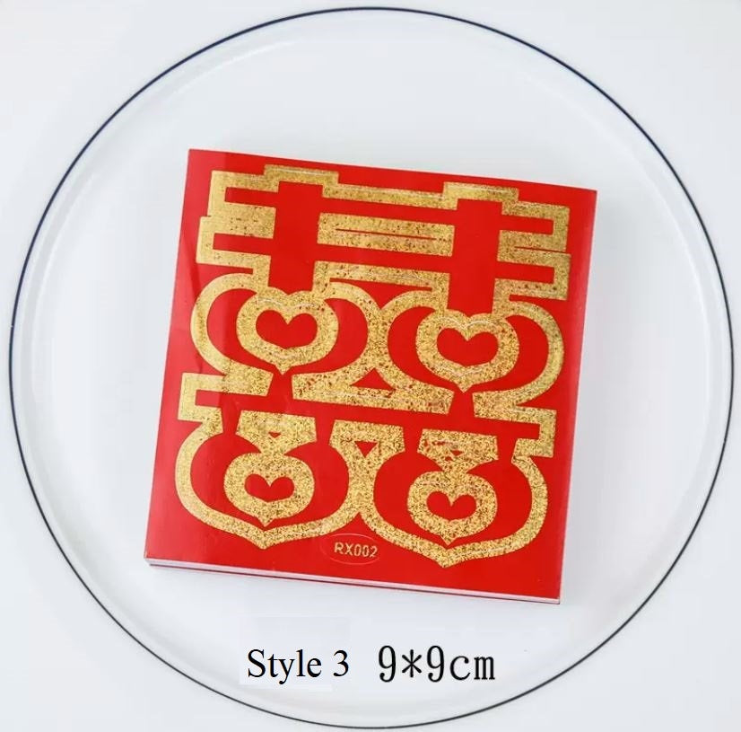 Red Gold Double Happiness stickers(20pcs) - Oriental Me